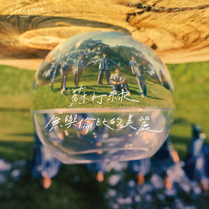 吸舌添泬两个女
