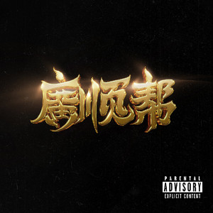 吸舌添泬两个女
